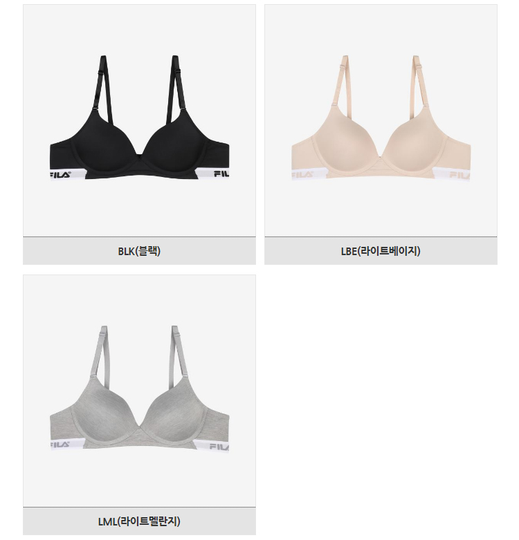 [인기✨] 리니어로고 밴드 노와이어 브라 3종 택 (FI4BAG2102F 3SKU) 상세 이미지 3