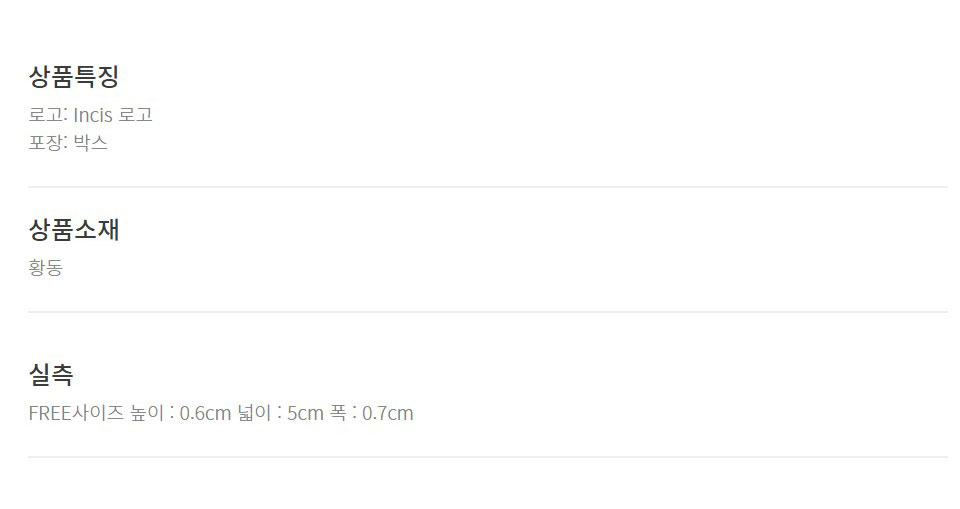 보스(BOSS) 선물포장 시그니처 넥타이핀 50495129_040 - 사이즈 & 후기 | 무신사
