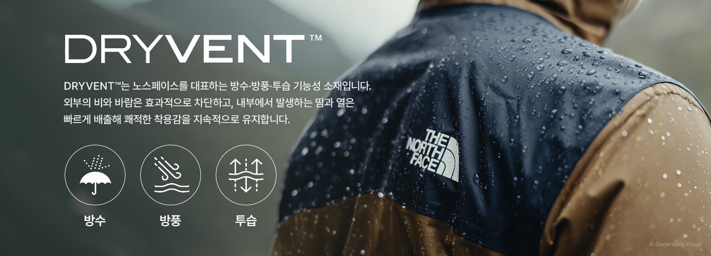 WOMEN'S NOVELTY NUPTSE DT JACKET ICE GRAY