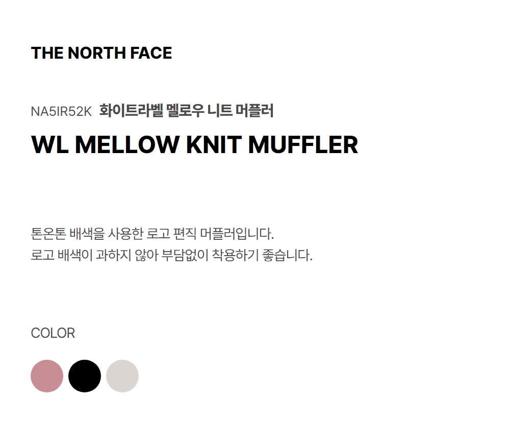 MELLOW KNIT MUFFLER PINK