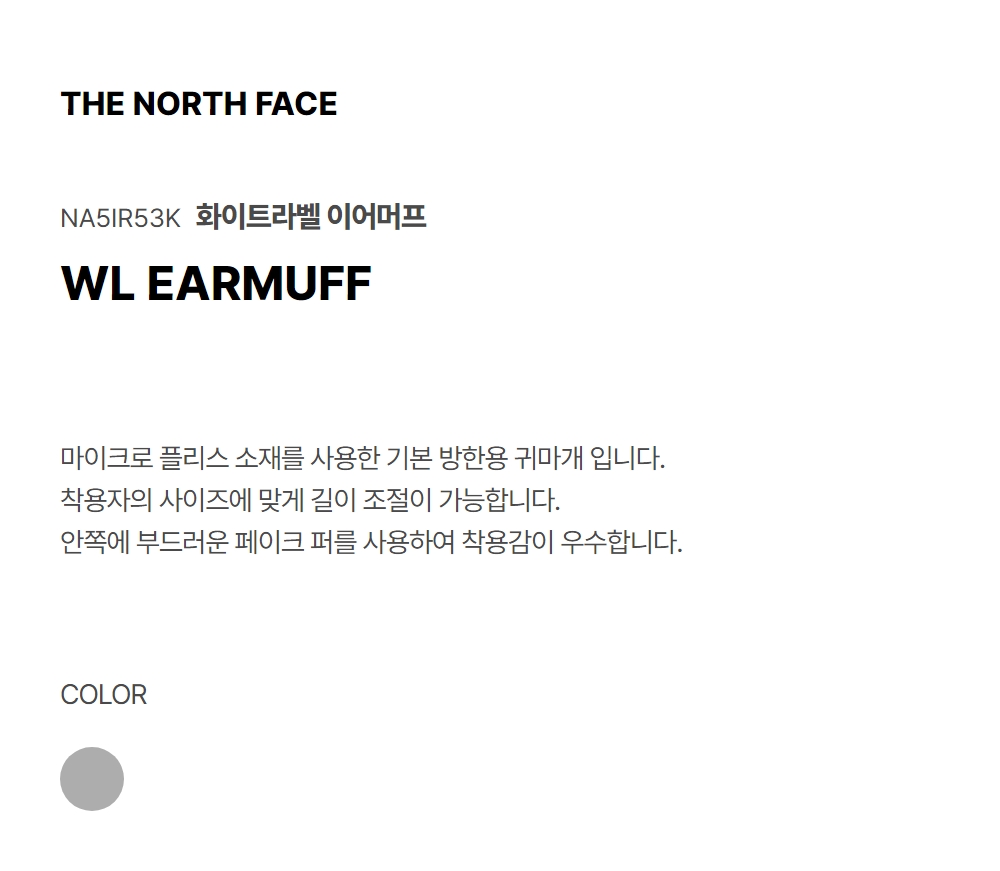WHITE LABEL EARMUFF GRAY