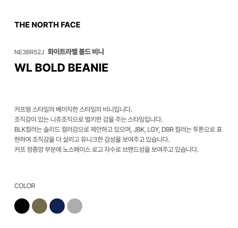 BOLD BEANIE BLACK