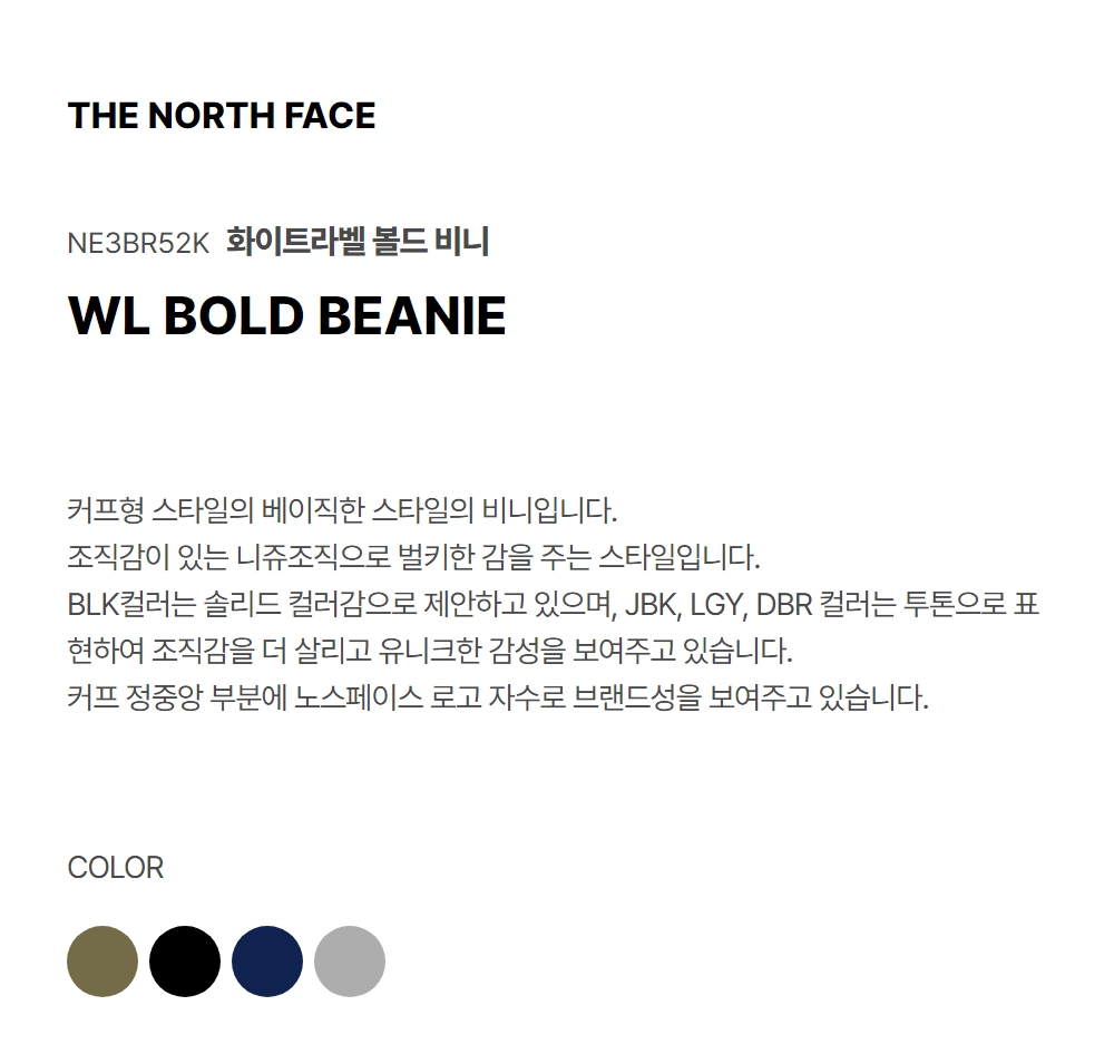BOLD BEANIE KHAKI
