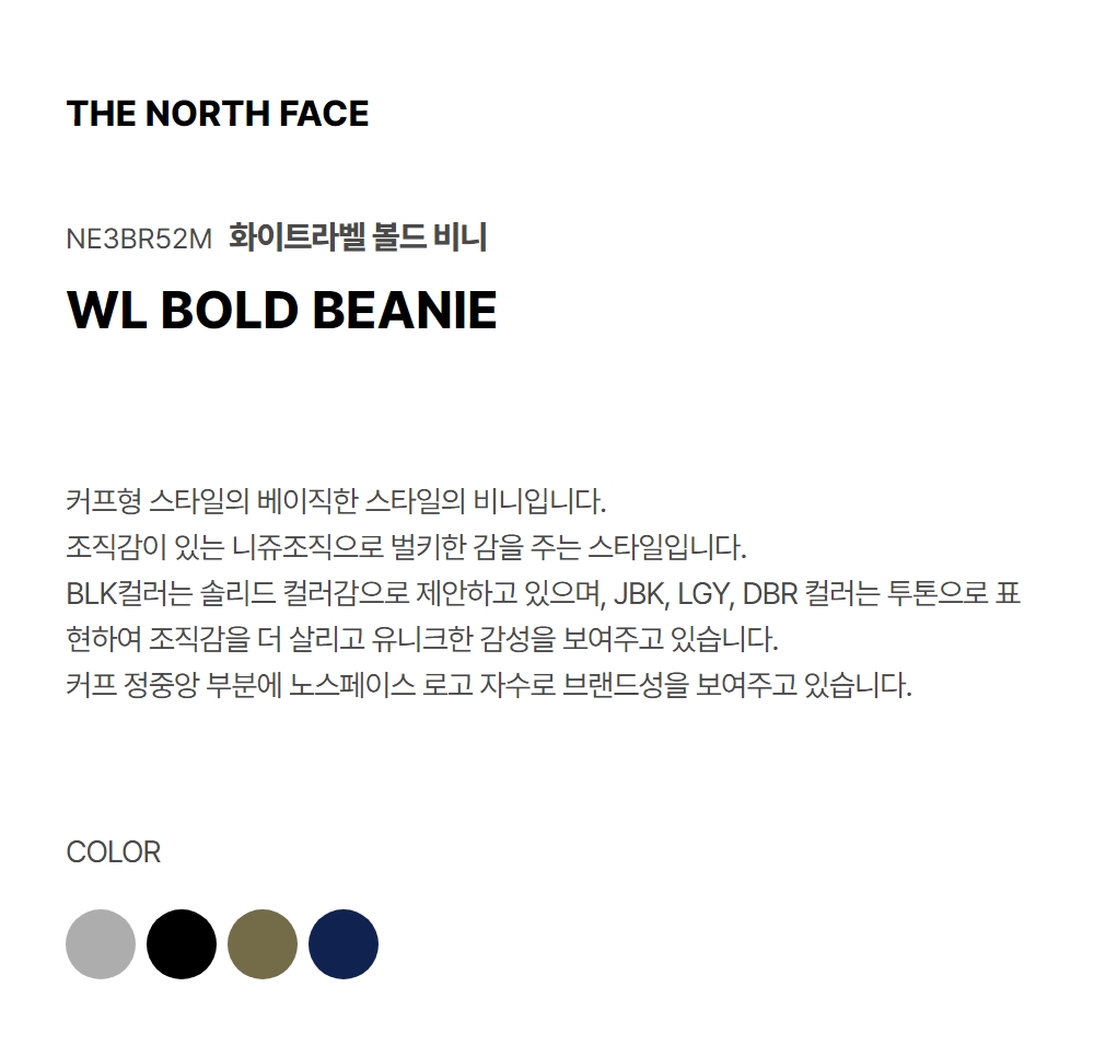 BOLD BEANIE GRAY