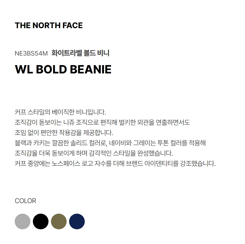 BOLD BEANIE GRAY