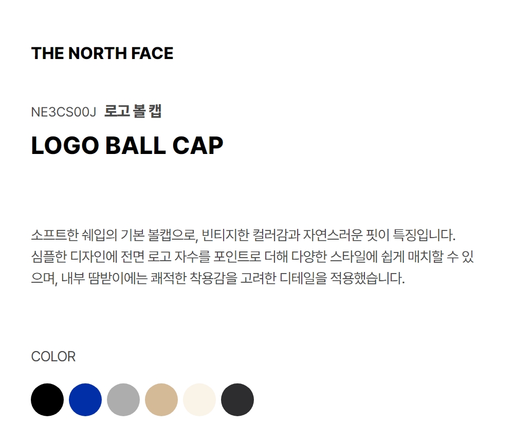 LOGO BALL CAP BLACK
