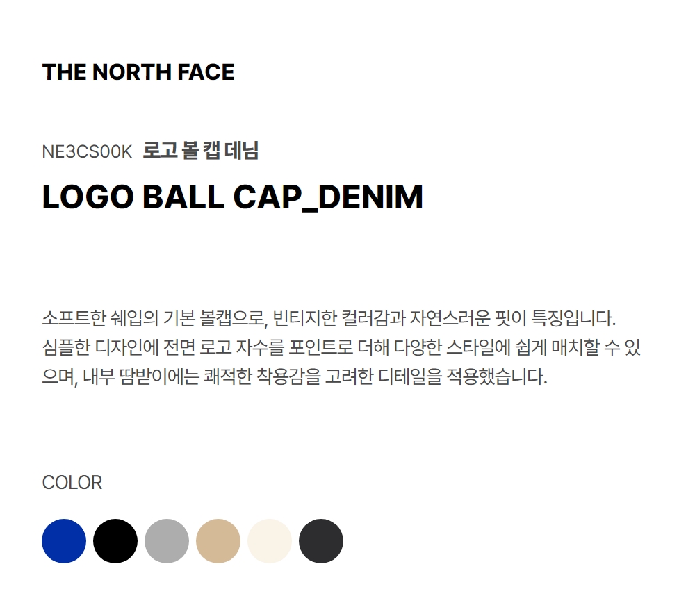 LOGO BALL CAP BLUE