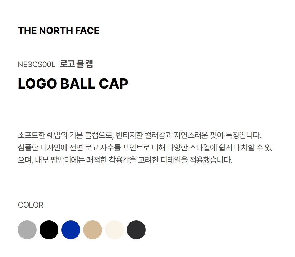 LOGO BALL CAP GRAY