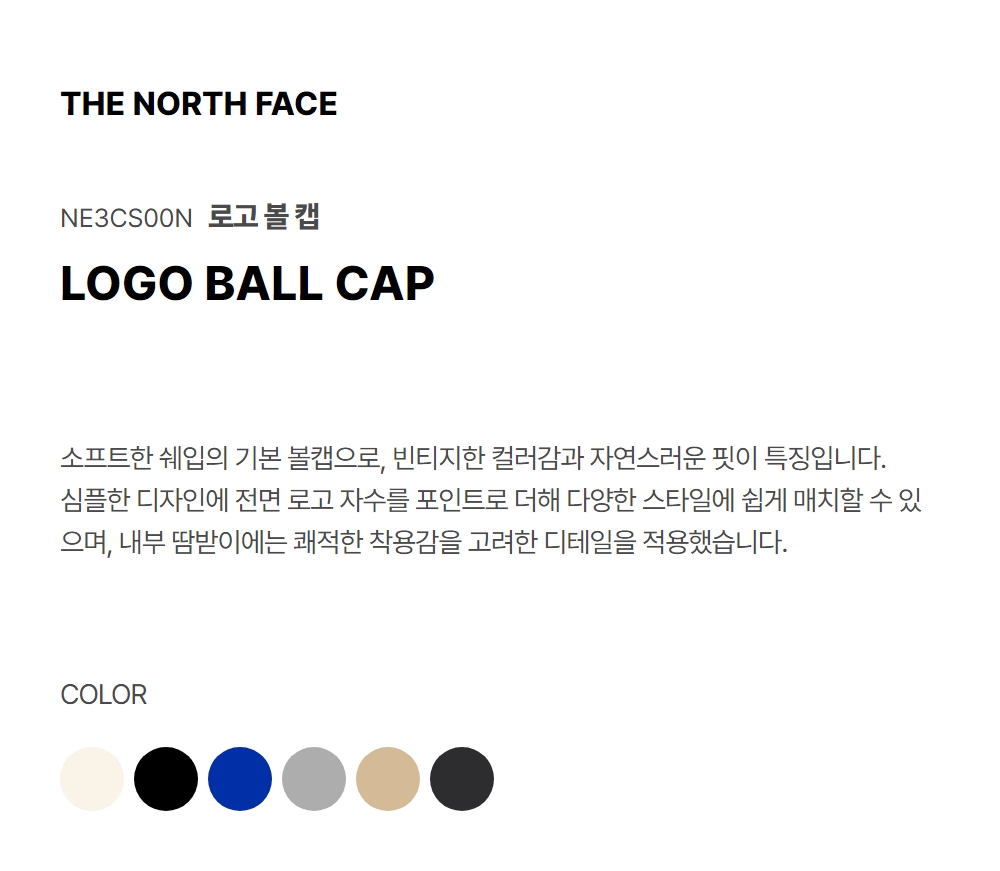 LOGO BALL CAP IVORY
