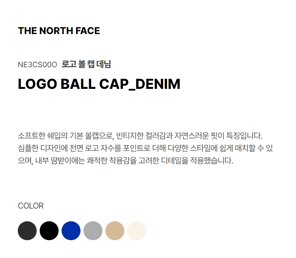 LOGO BALL CAP JET BLACK