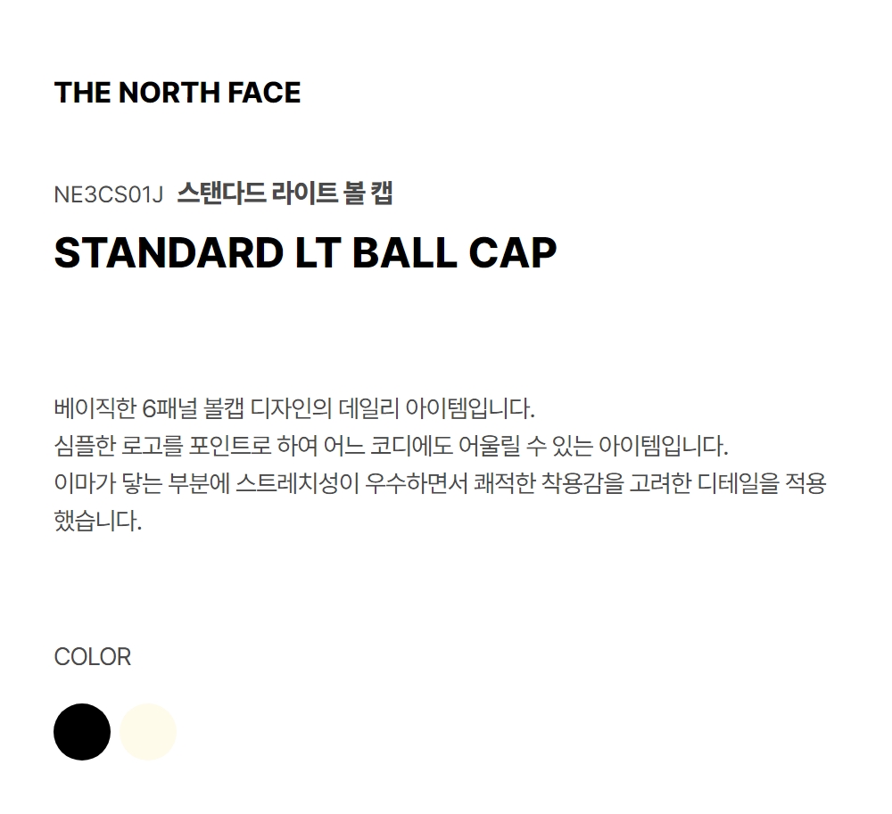 STANDARD LT BALL CAP BLACK