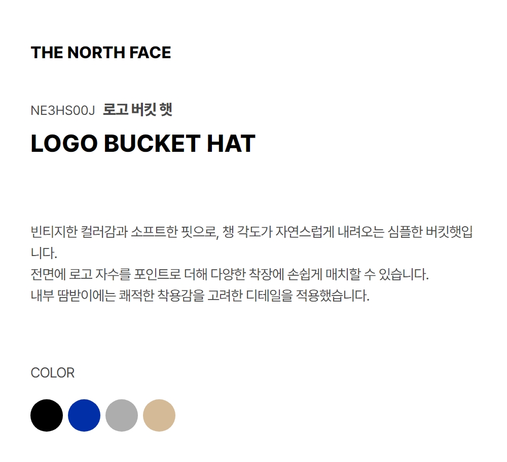 LOGO BUCKET HAT BLACK