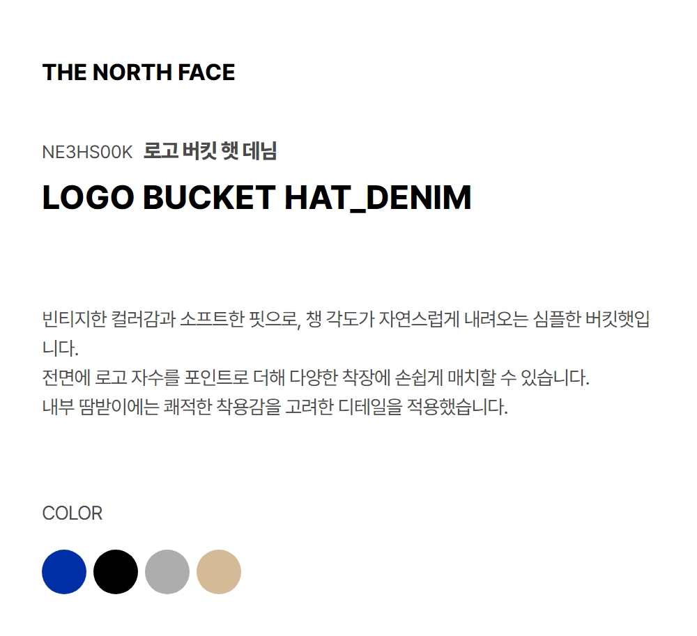 LOGO BUCKET HAT BLUE