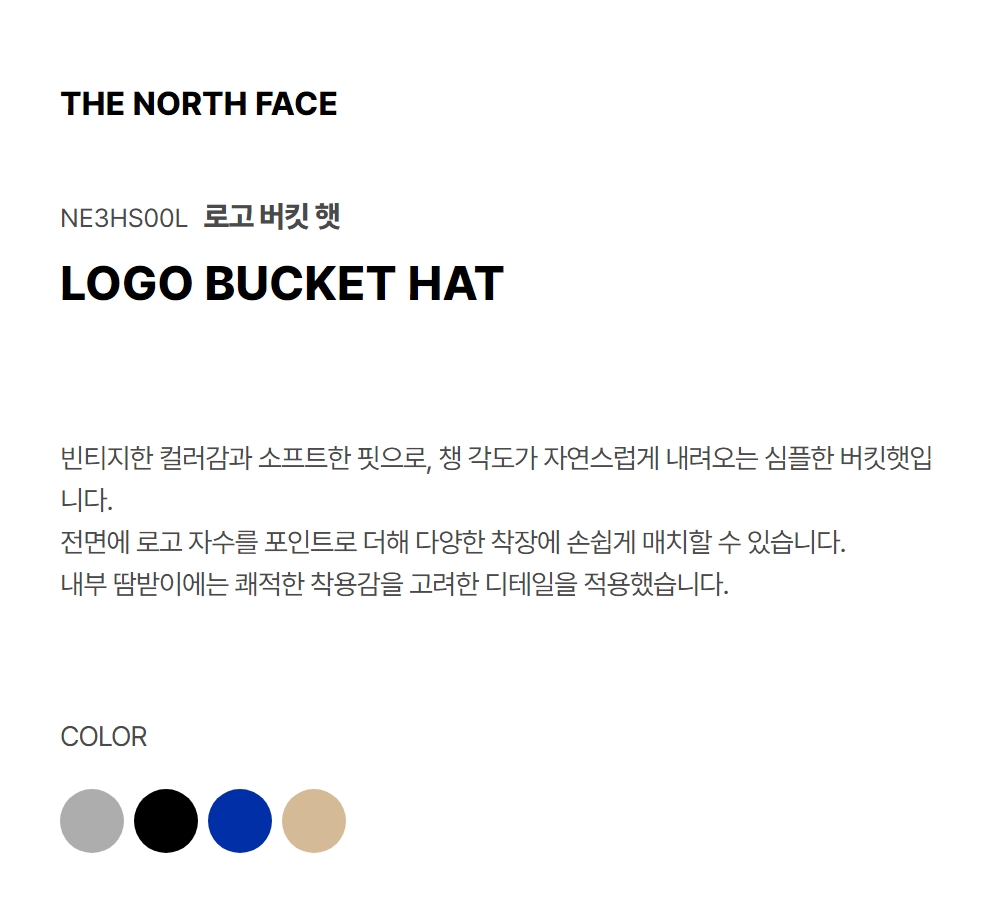 LOGO BUCKET HAT GRAY