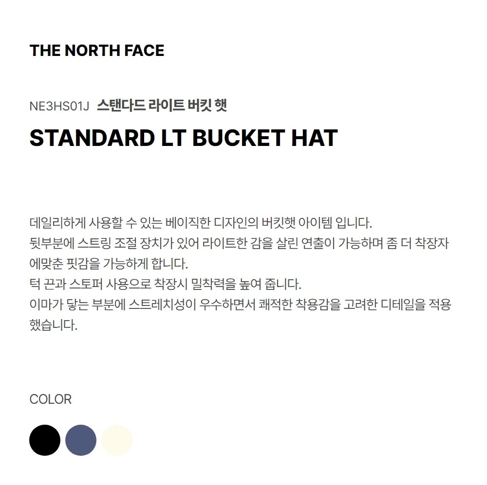 STANDARD LT BUCKET HAT BLACK