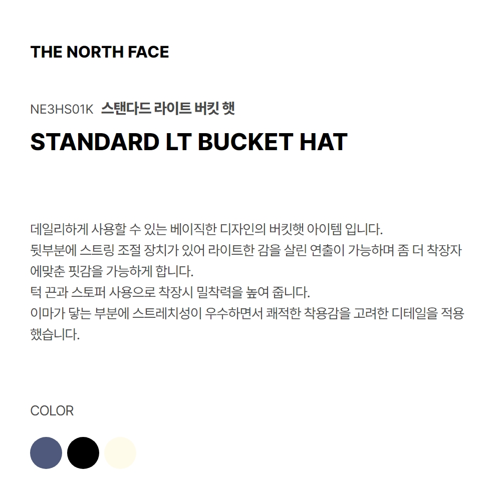 STANDARD LT BUCKET HAT BLUE GRAY