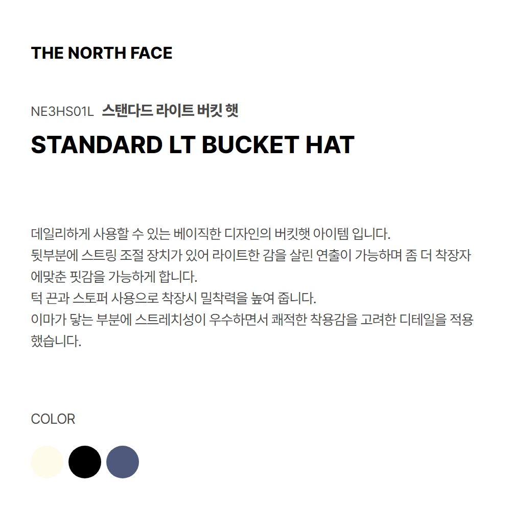 STANDARD LT BUCKET HAT CREAM