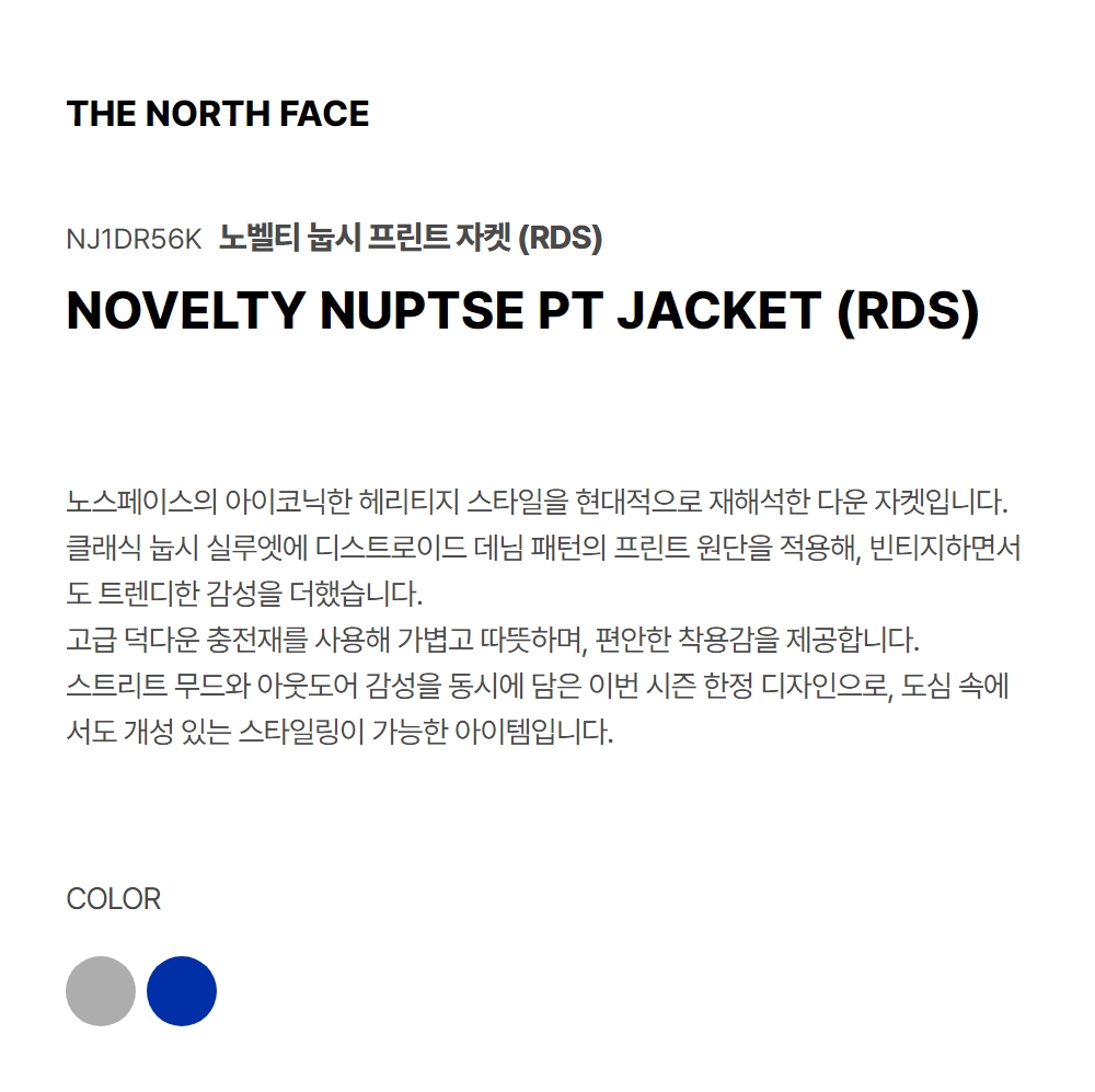 NOVELTY NUPTSE PT JACKET GRAY