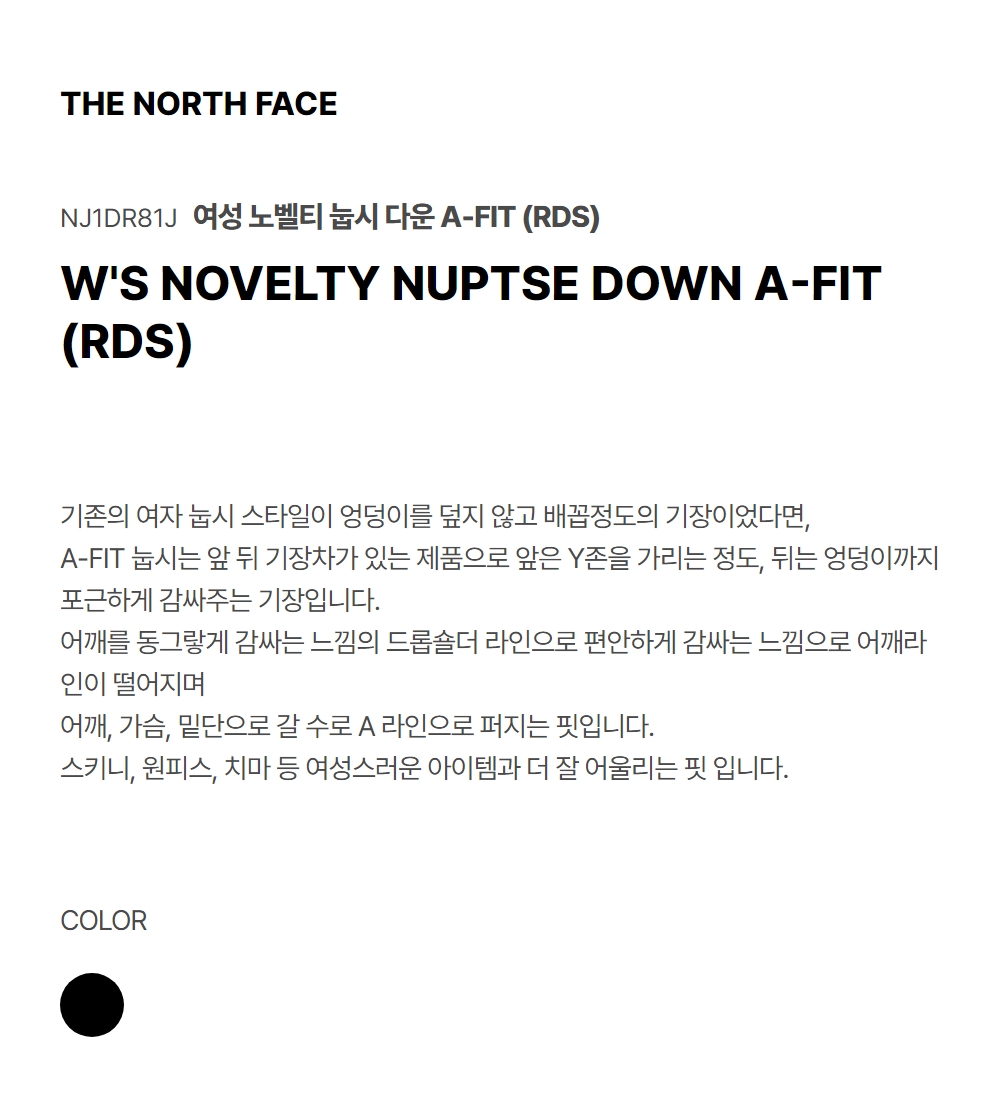 WOMEN'S NOVELTY NUPTSE DOWN A-FIT BLACK