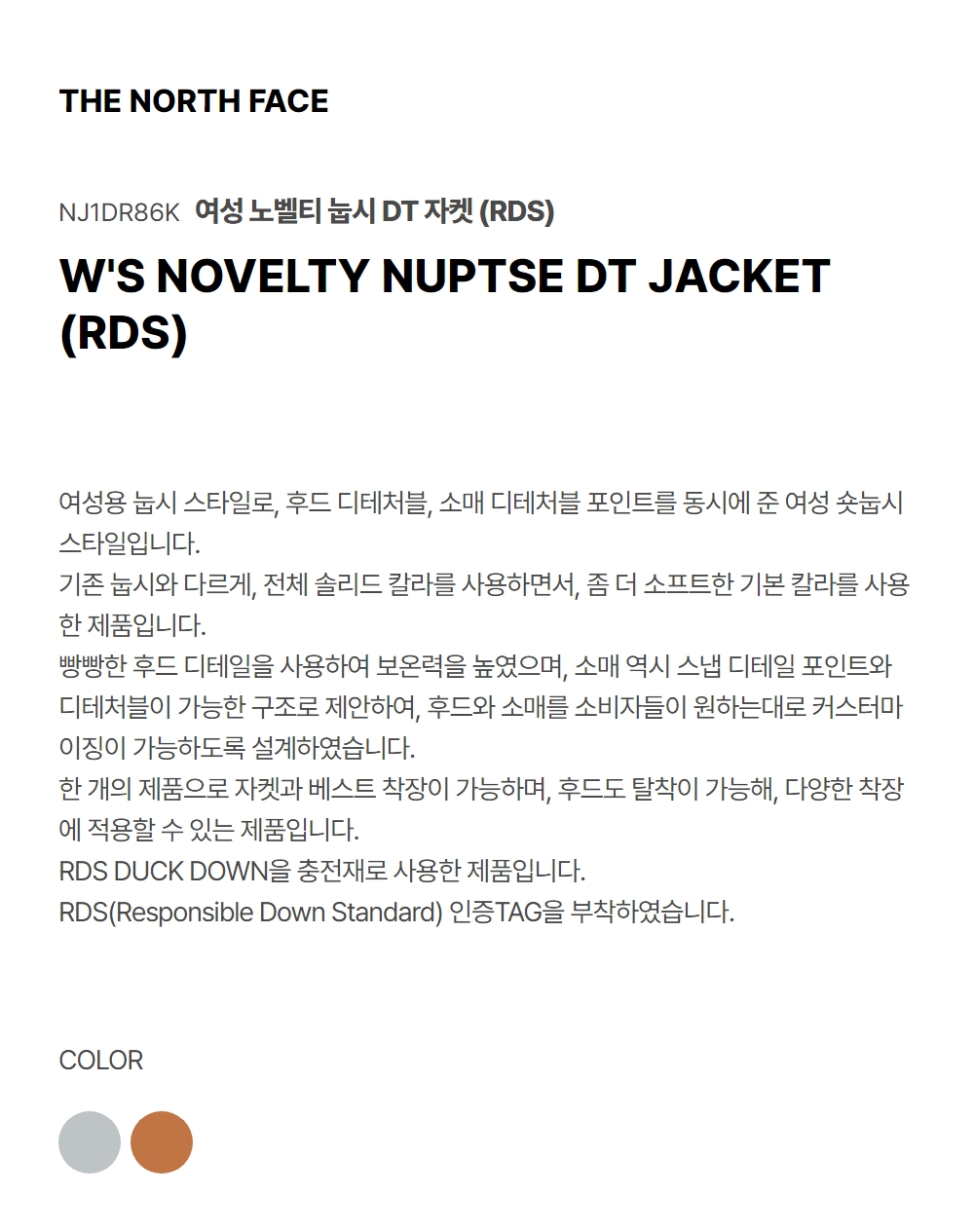 WOMEN'S NOVELTY NUPTSE DT JACKET ICE GRAY