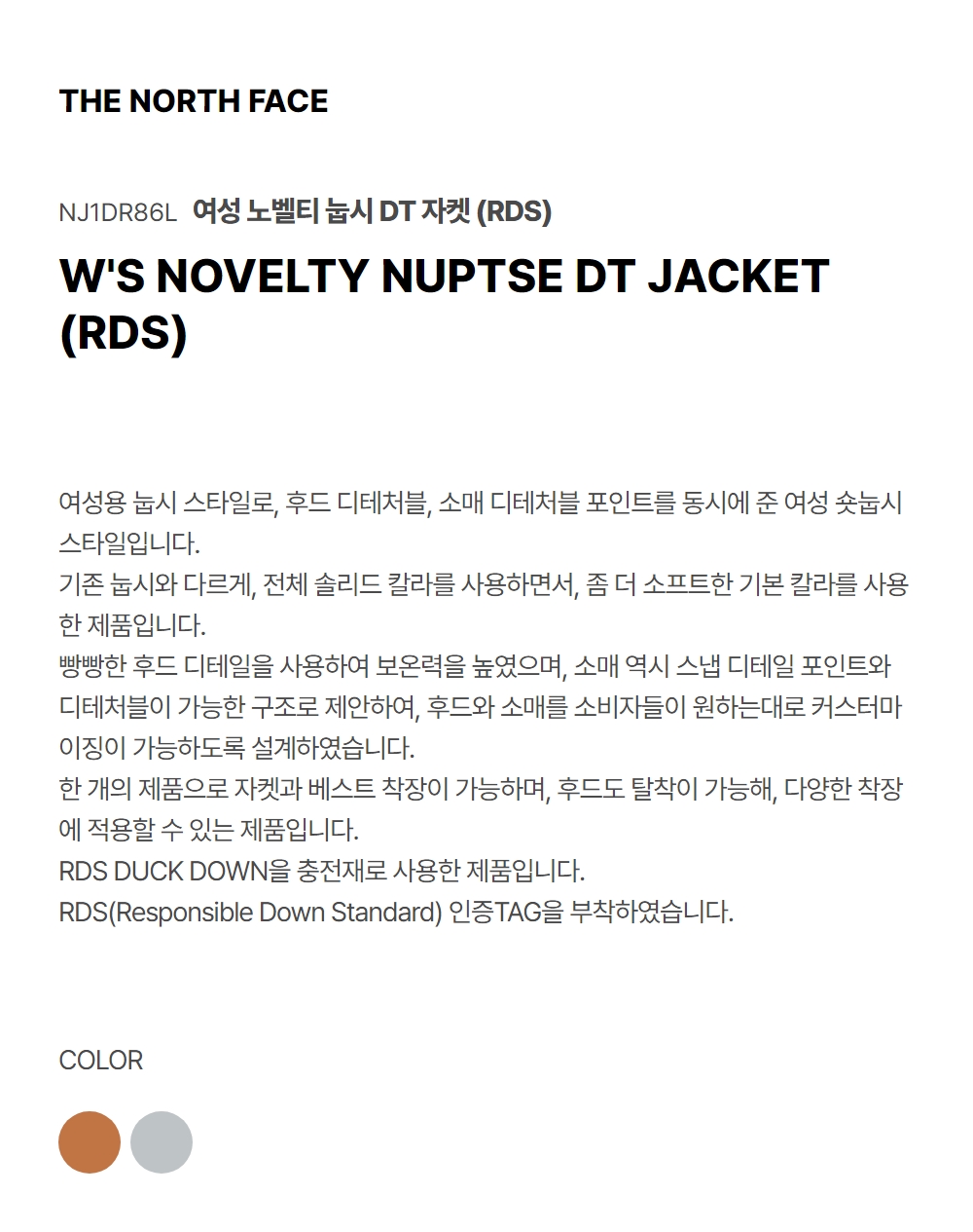 WOMEN'S NOVELTY NUPTSE DT JACKET CAMEL