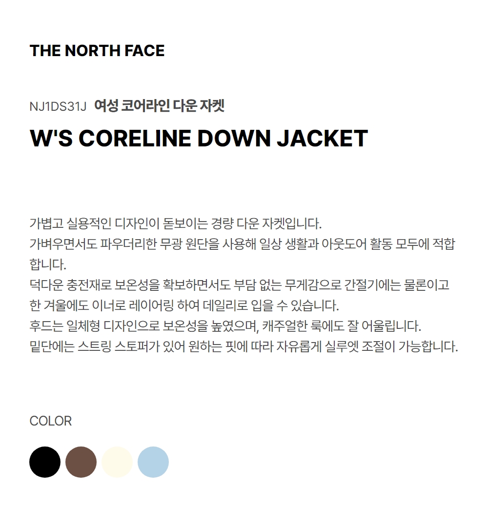 WOMEN'S CORELINE DOWN JACKET BLACK