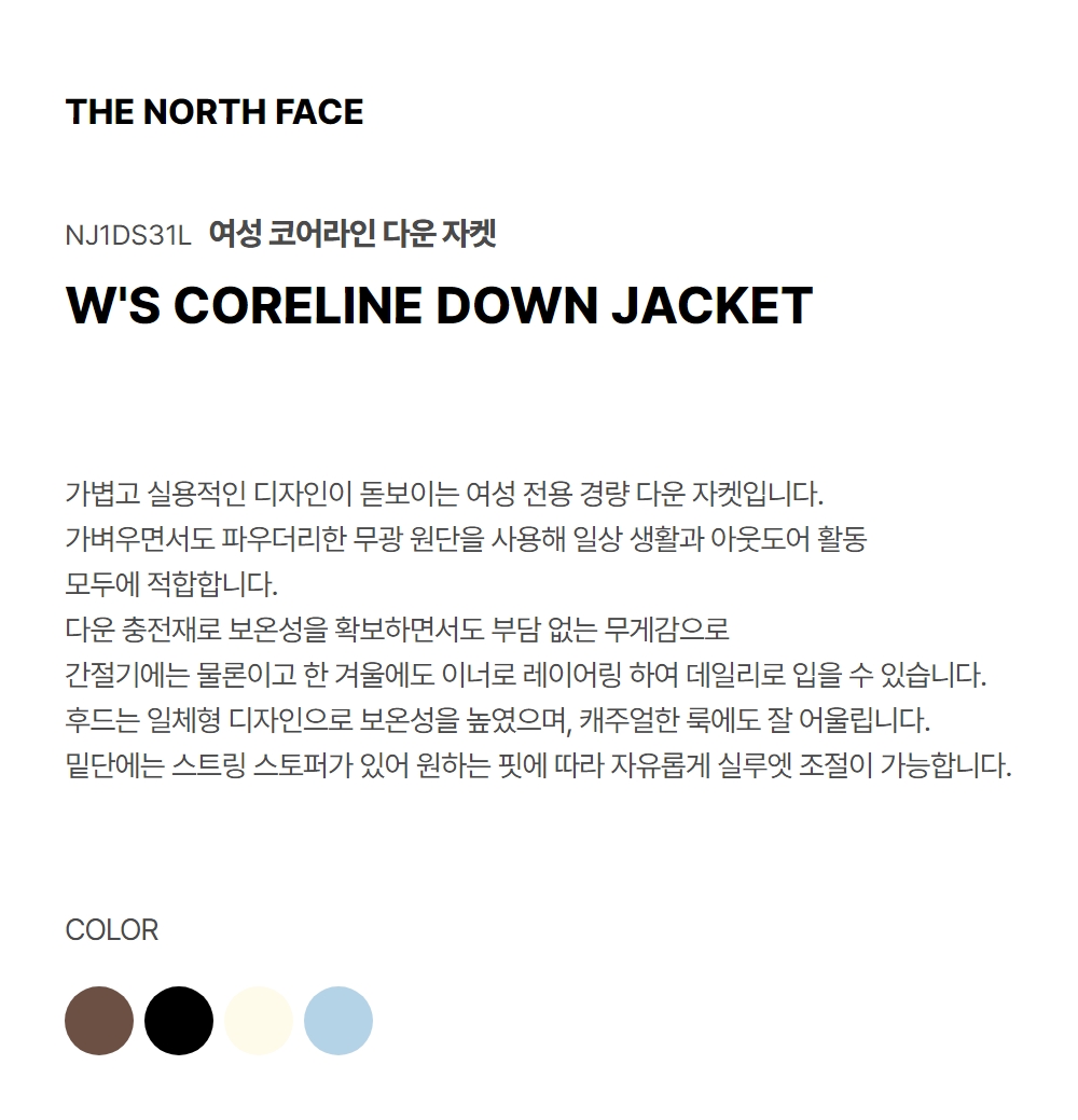 WOMEN'S CORELINE DOWN JACKET COCOA BROWN