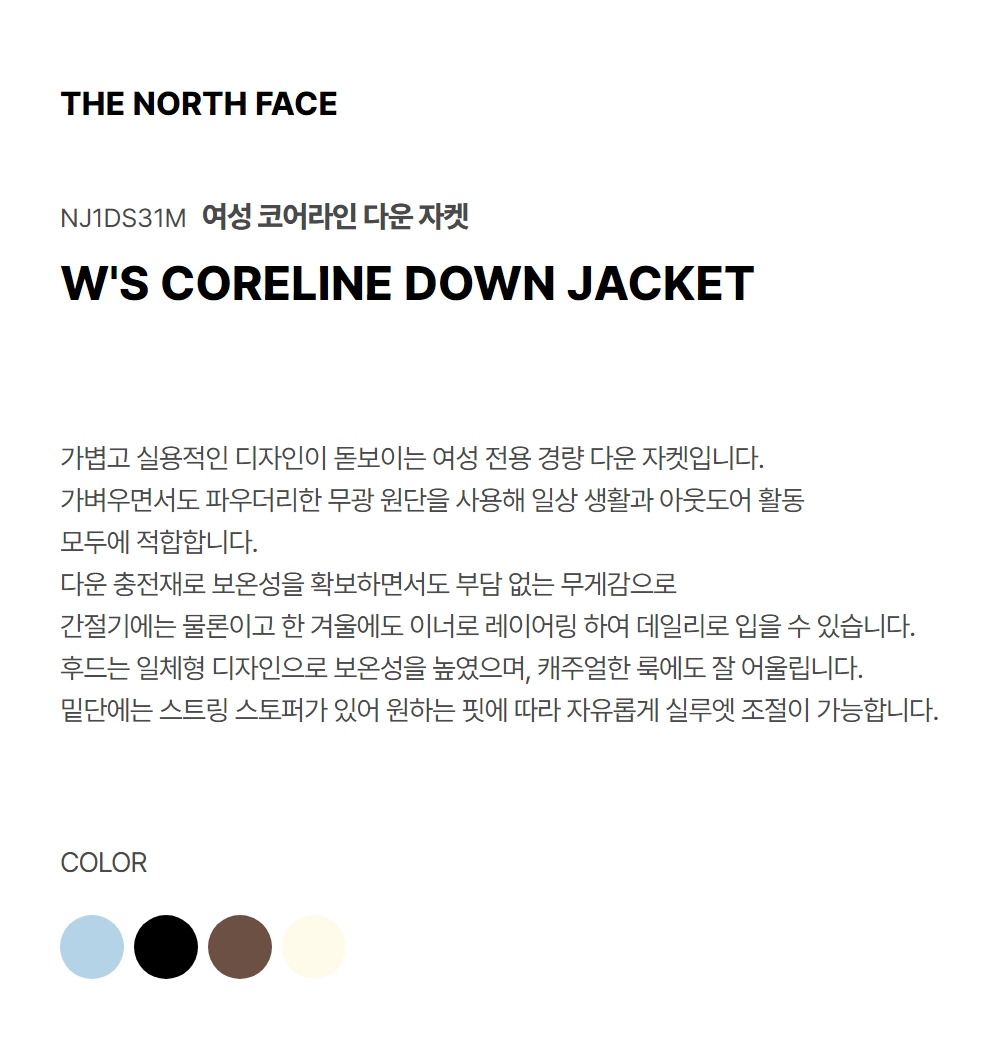 WOMEN'S CORELINE DOWN JACKET LIGHT BLUE