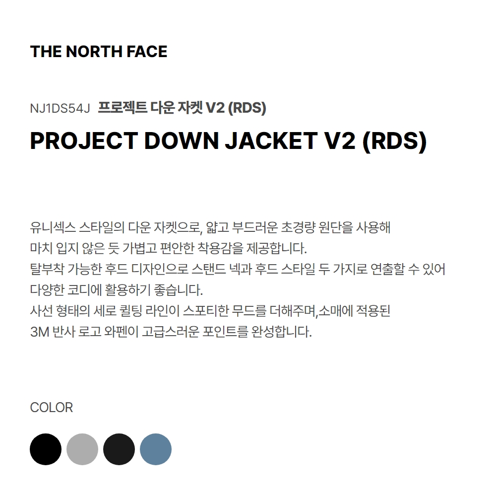 PROJECT DOWN JACKET V2 RDS - 4 COLORS BLACK