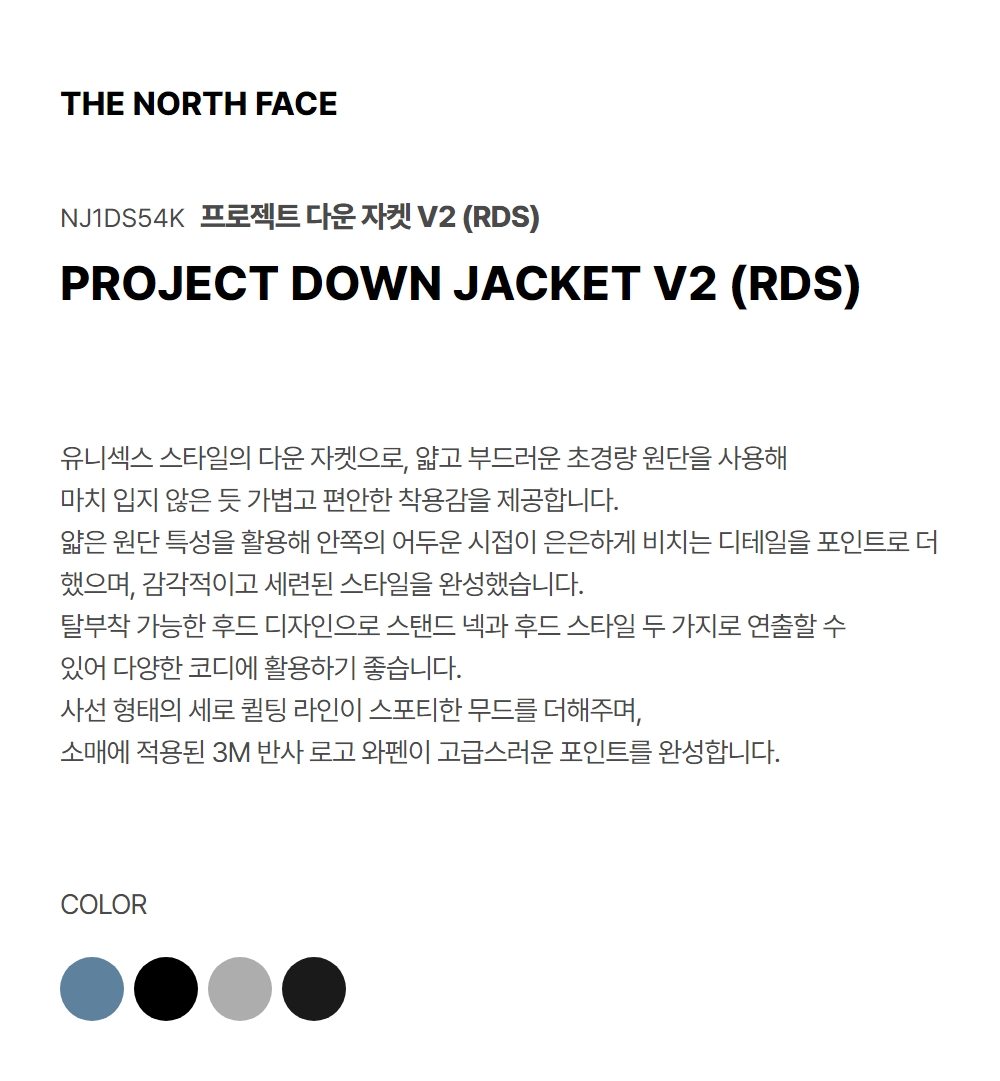 PROJECT DOWN JACKET V2 RDS - 4 COLORS GRAYISH BLUE
