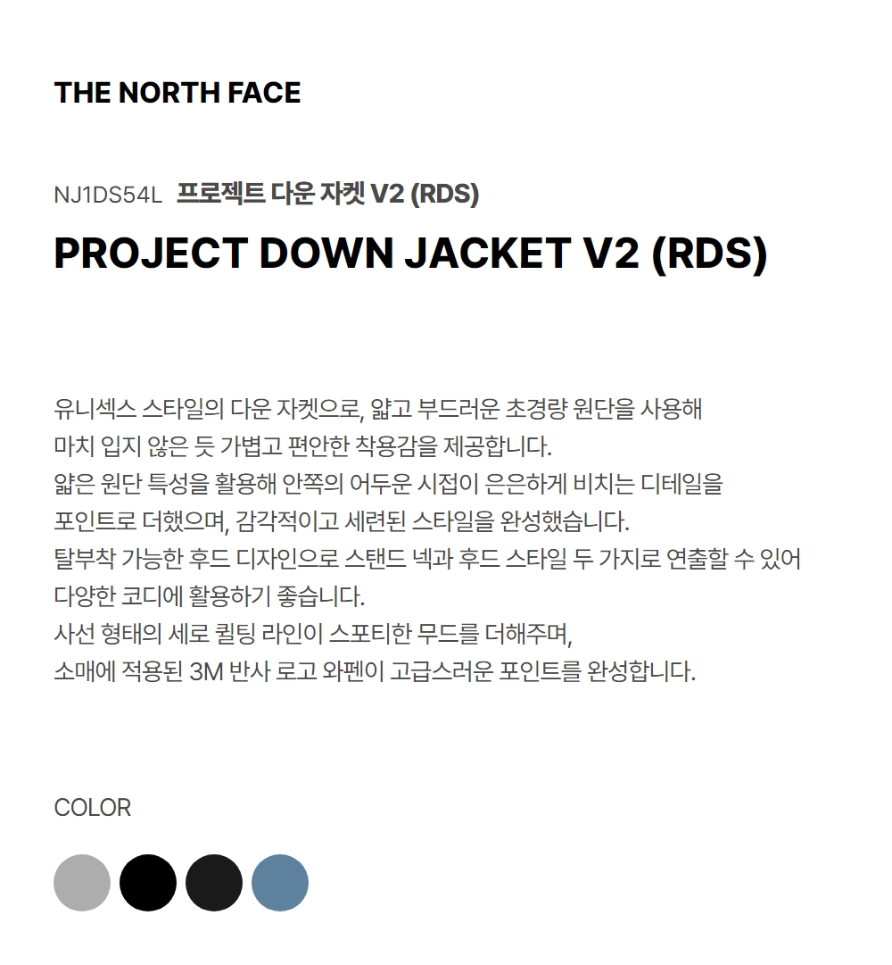 PROJECT DOWN JACKET V2 RDS - 4 COLORS GRAY
