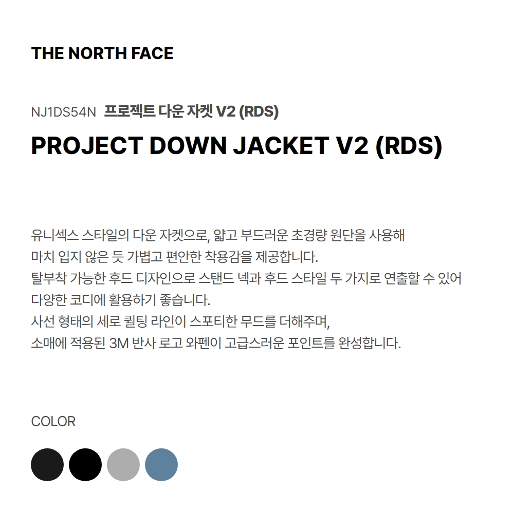 PROJECT DOWN JACKET V2 RDS - 4 COLORS REAL BLACK