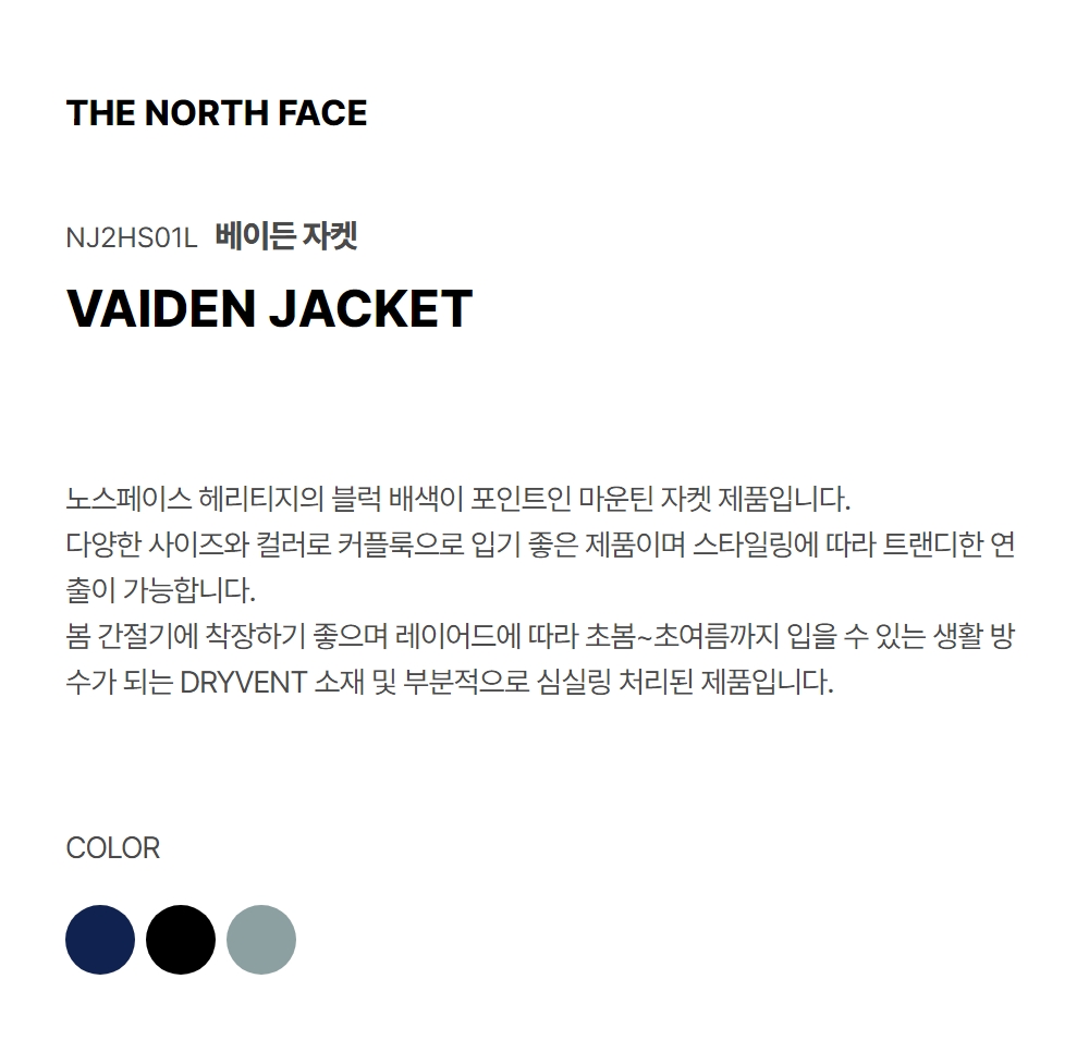 VAIDEN JACKET NAVY