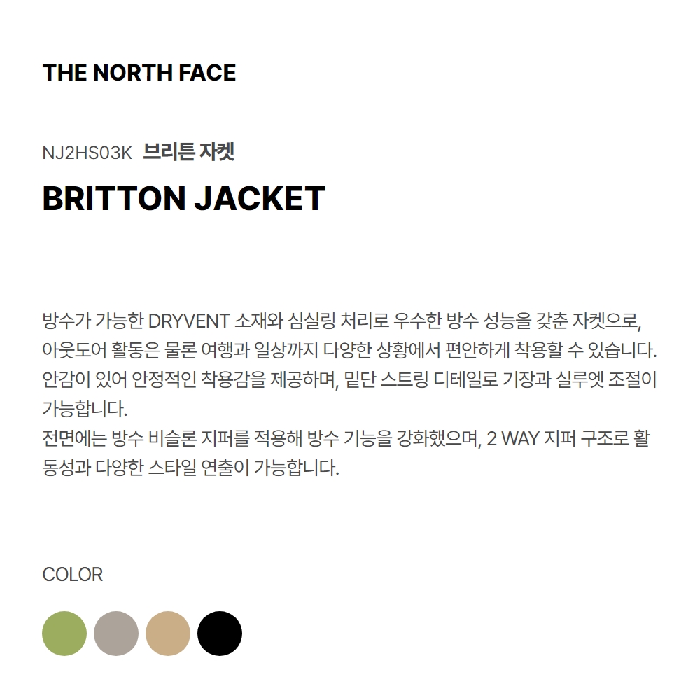 BRITTON JACKET HERB GARDEN