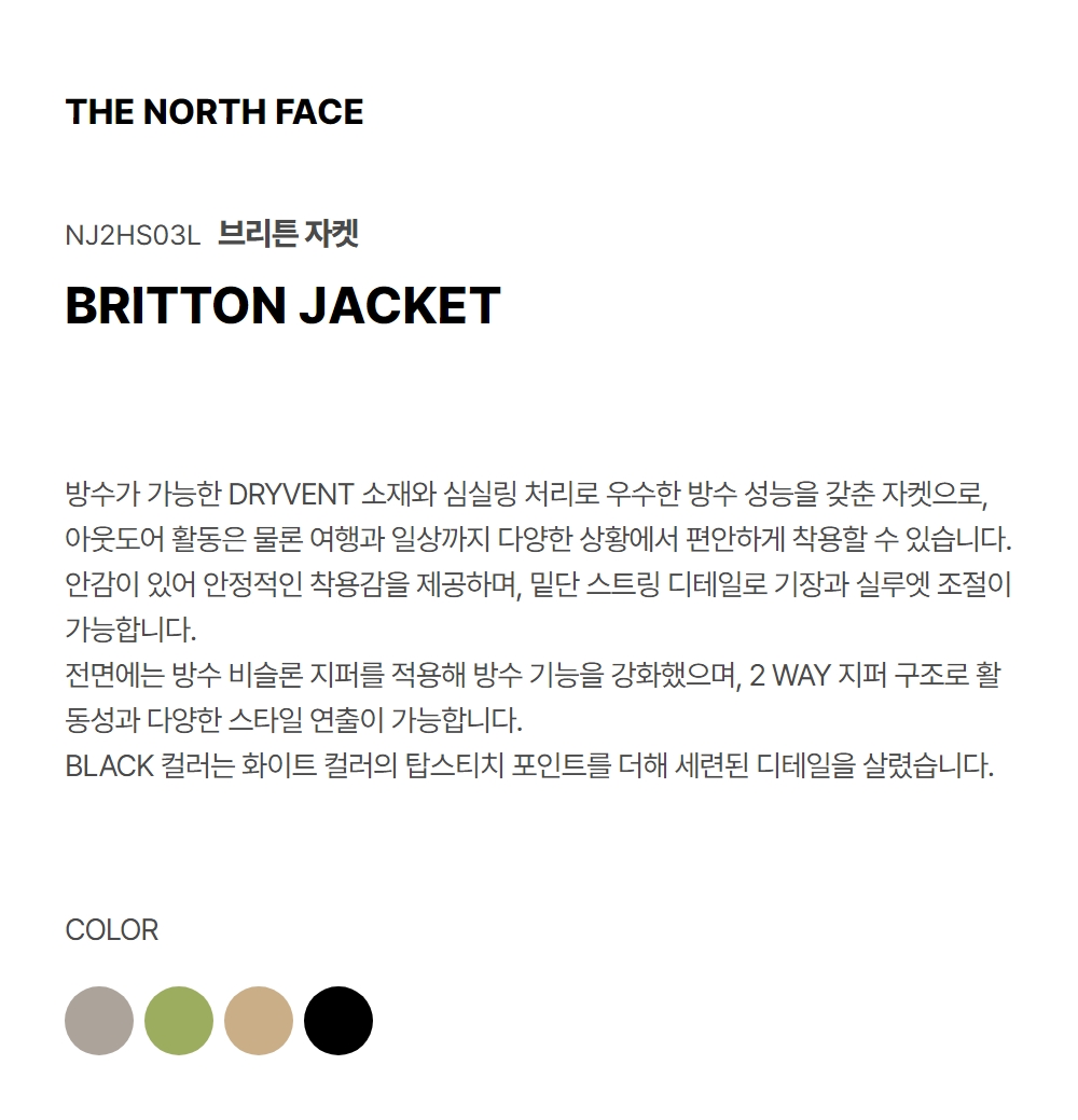 BRITTON JACKET WARM GRAY