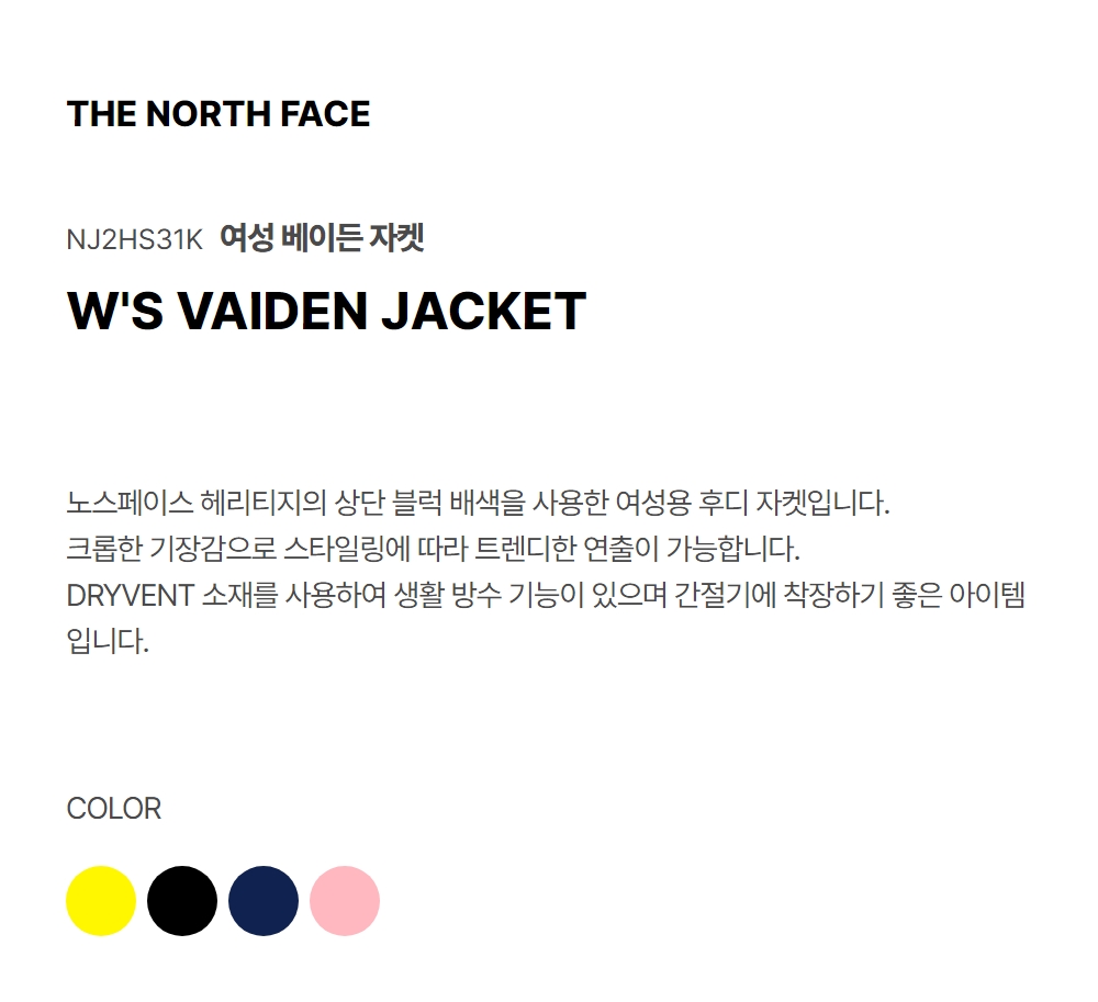 WOMEN'S VAIDEN JACKET LEMON