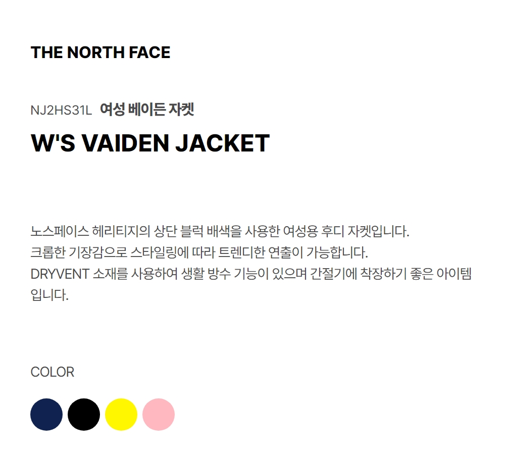 WOMEN'S VAIDEN JACKET NAVY