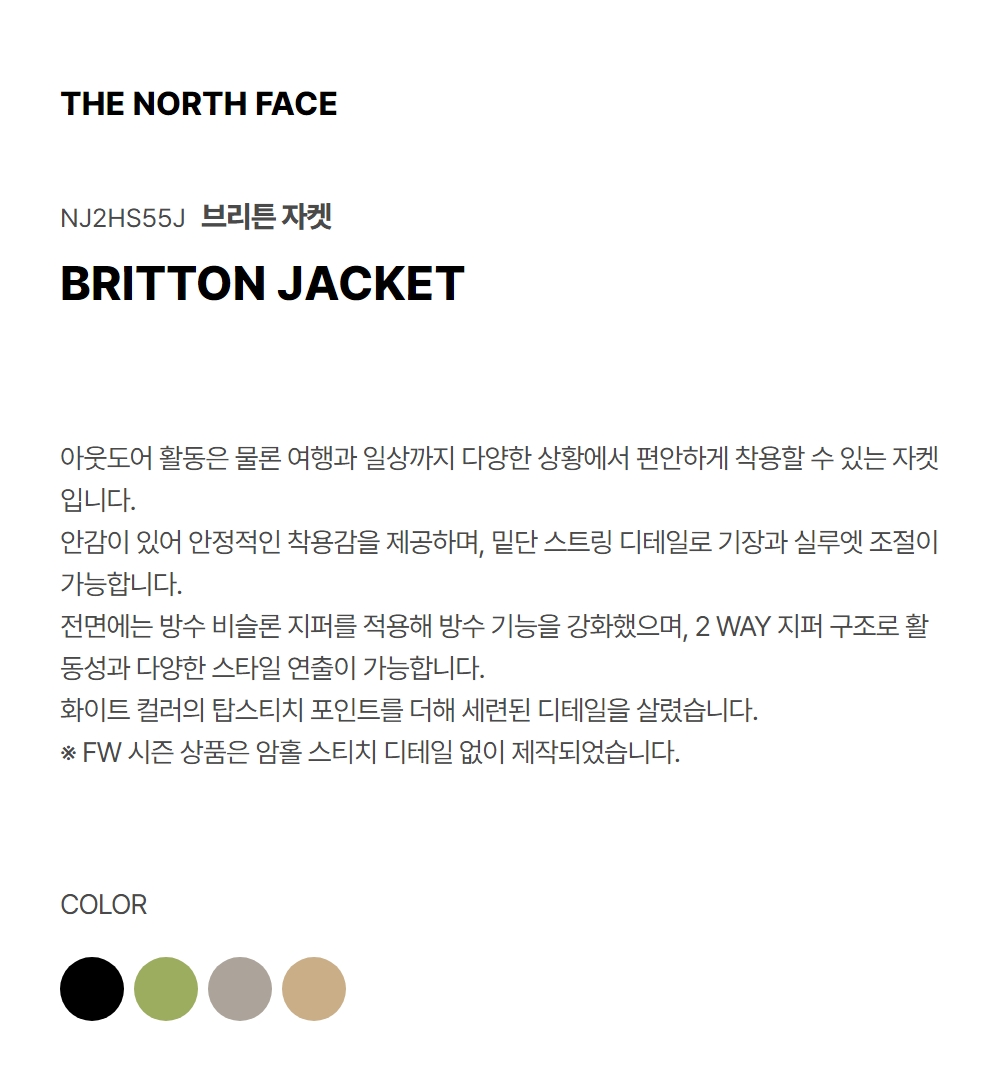 BRITTON JACKET BLACK