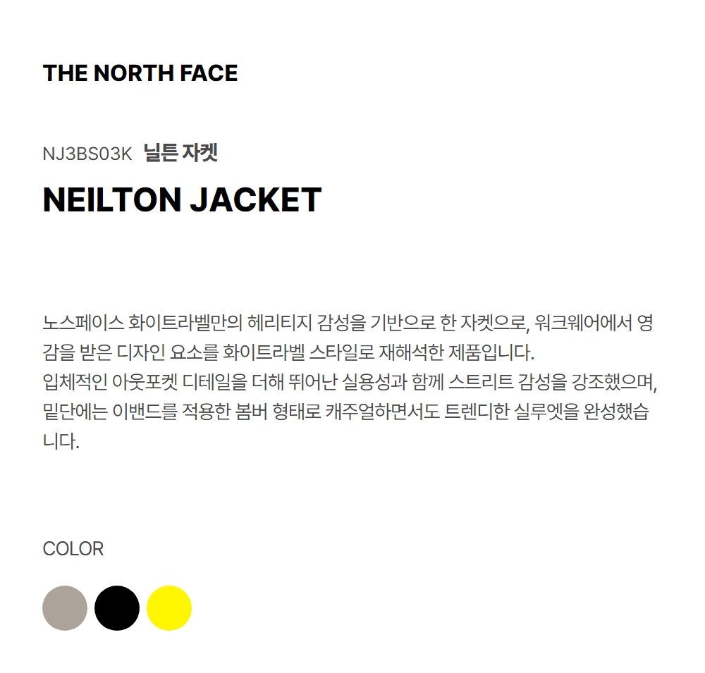 NEILTON JACKET WARM GRAY