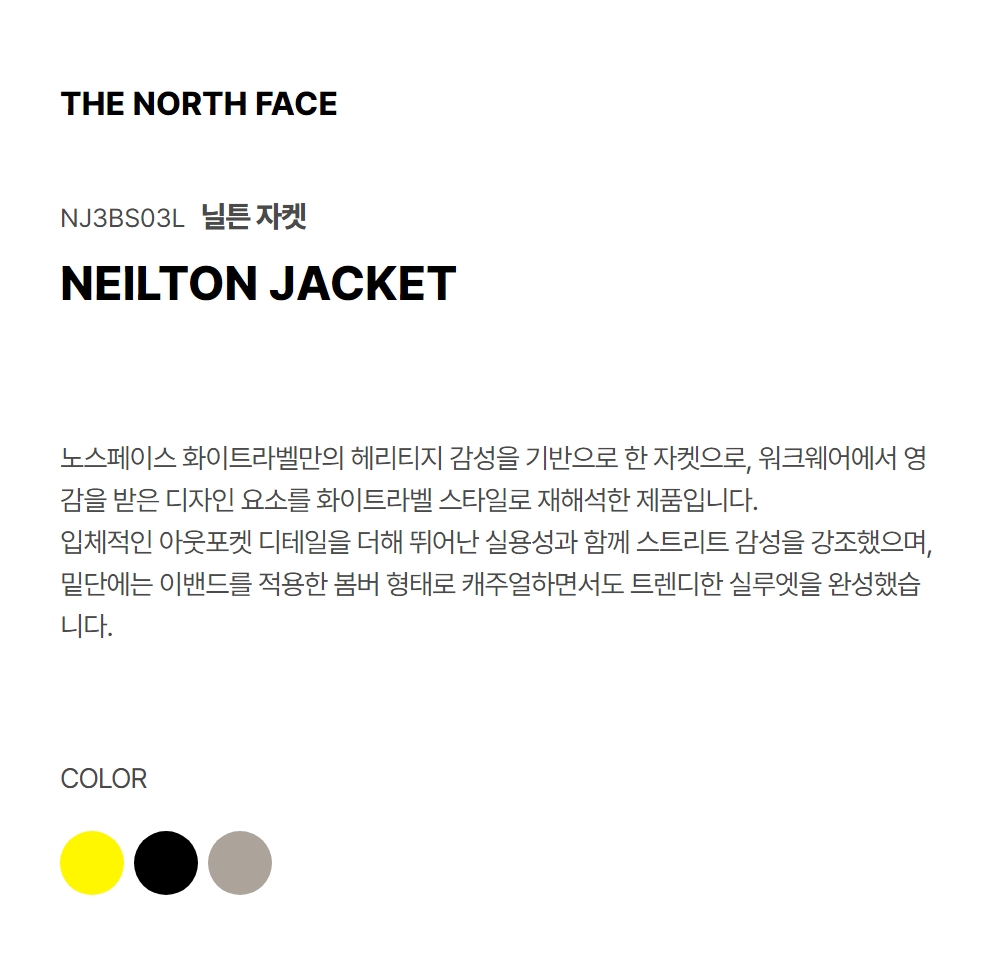 NEILTON JACKET LEMON
