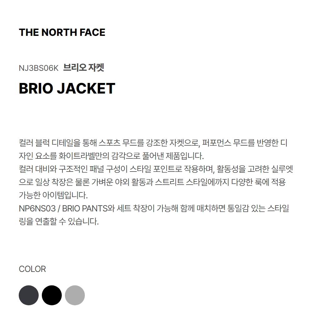 BRIO JACKET DARK CHARCOAL