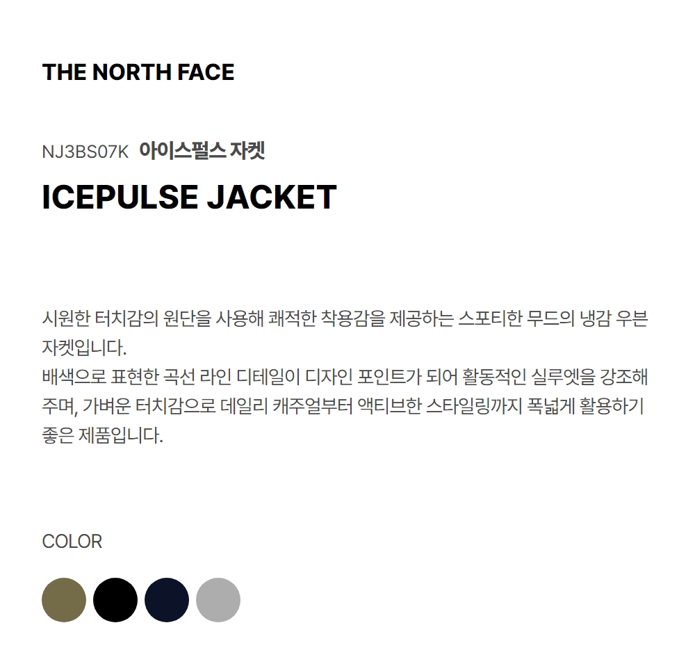ICEPULSE JACKET SLATE KHAKI