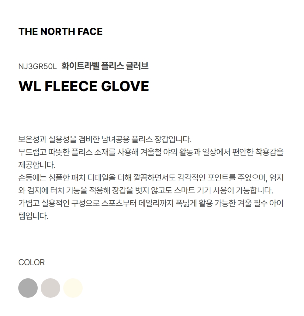 FLEECE GLOVES GRAY