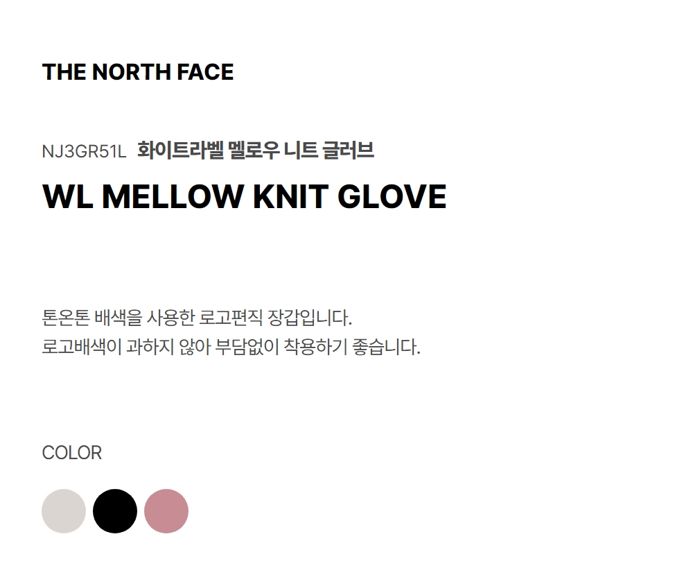 MELLOW KNIT GLOVES SAND
