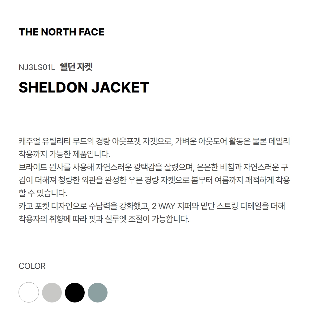 SHELDON JACKET WHITE