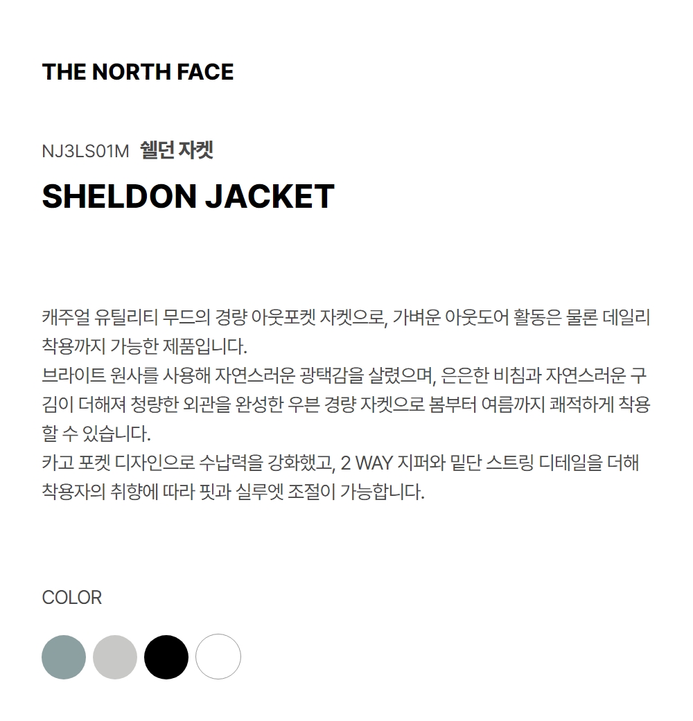 SHELDON JACKET SLATE