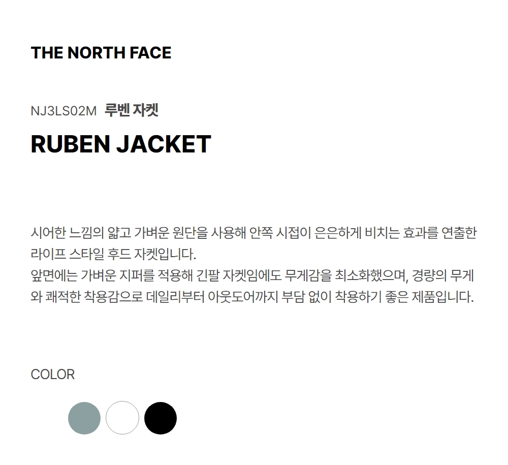 RUBEN JACKET SNOW WHITE