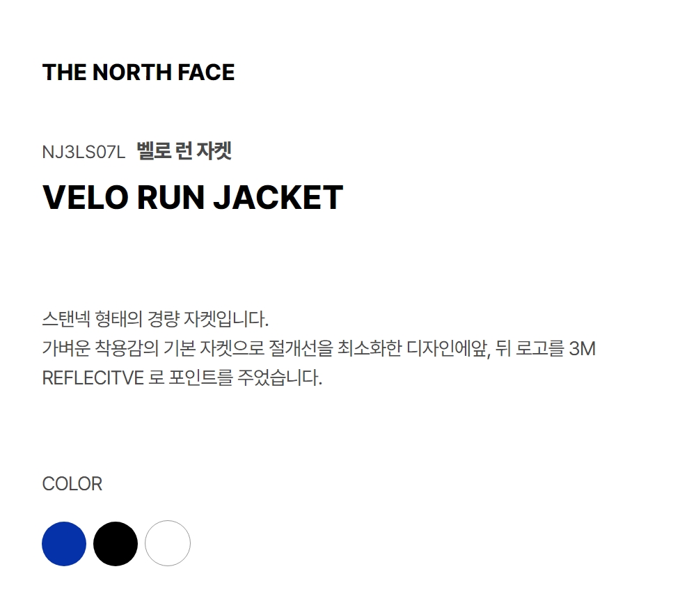 VELO RUN JACKET AQUATIC