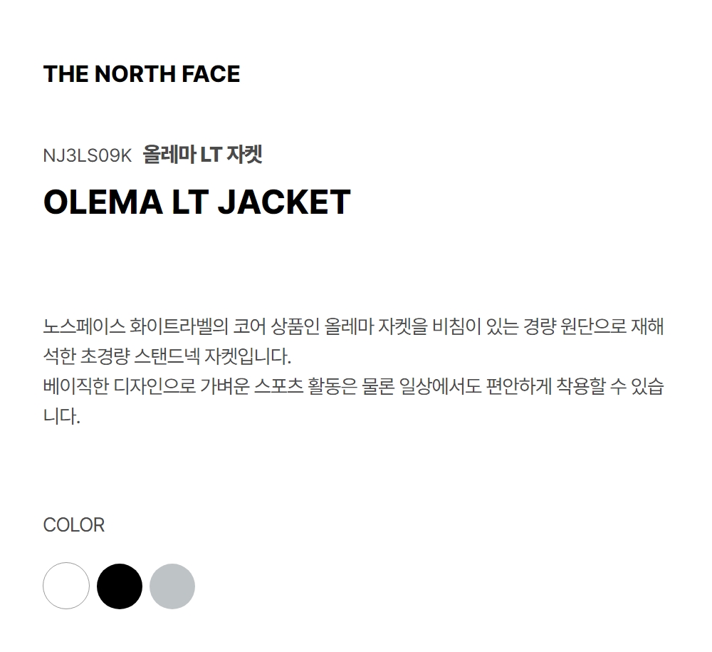 OLEMA LT JACKET WHITE