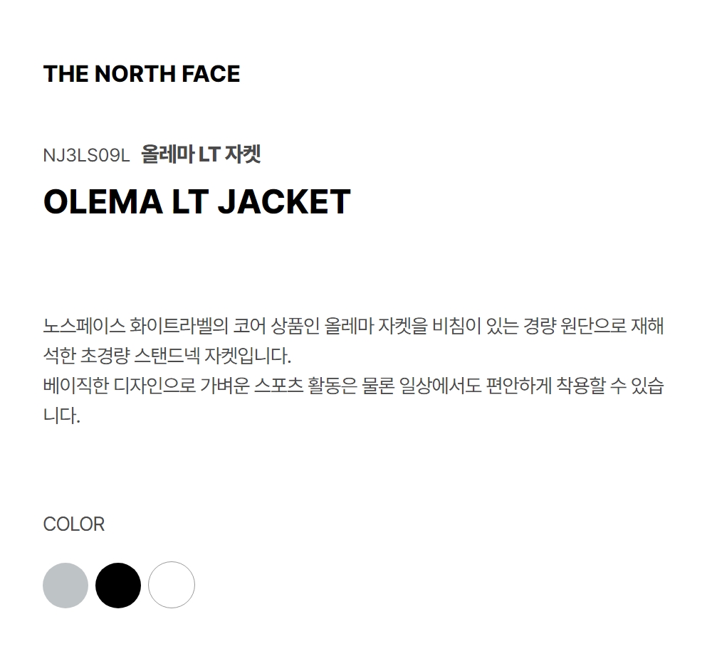OLEMA LT JACKET ICE GRAY